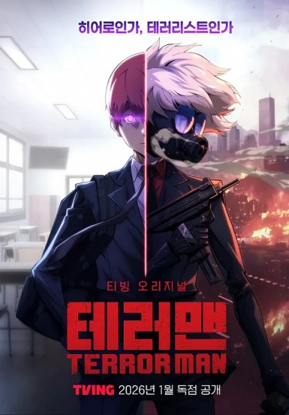 Terror man