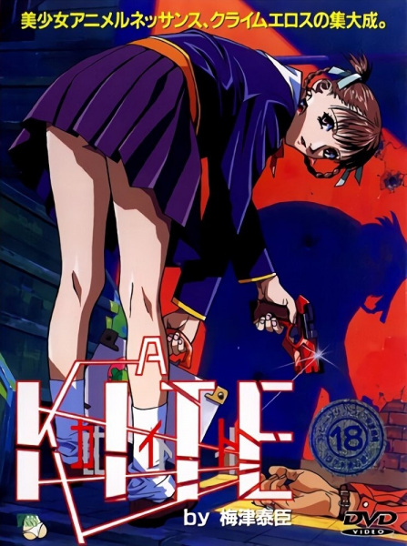Кайт