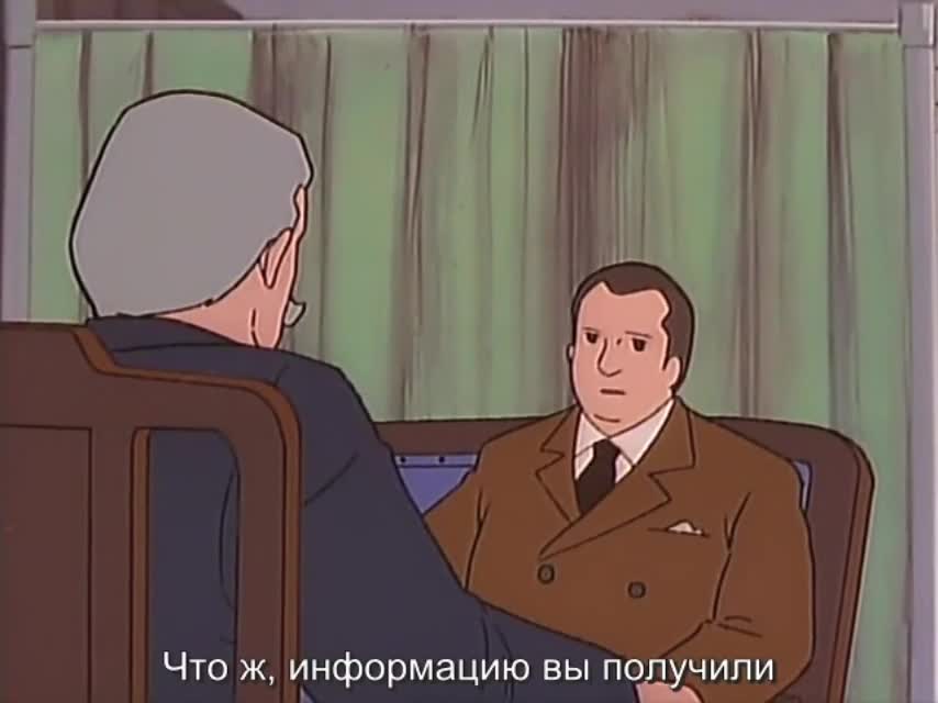Кадр 2