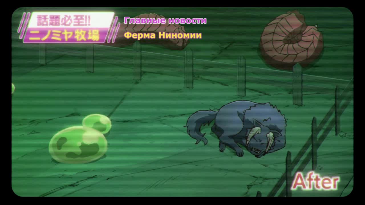 Кадр 6