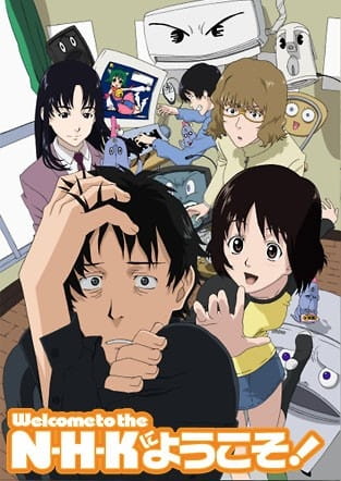 Ласкаво просимо до NHK!