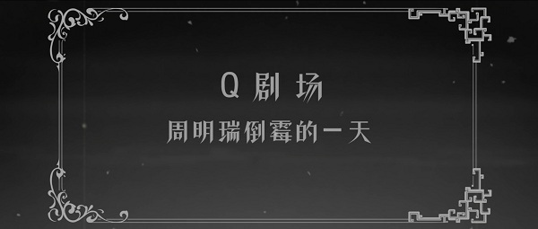 Guimi zhi zhu caidan