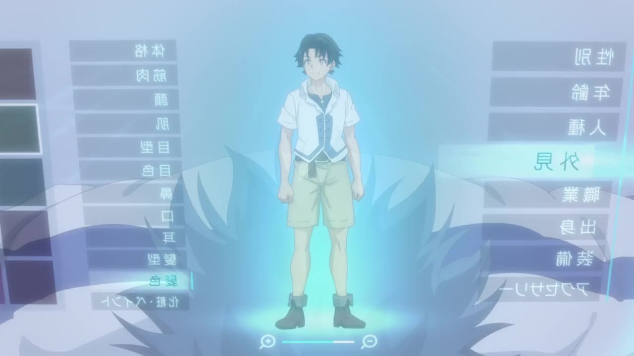 Кадр 2
