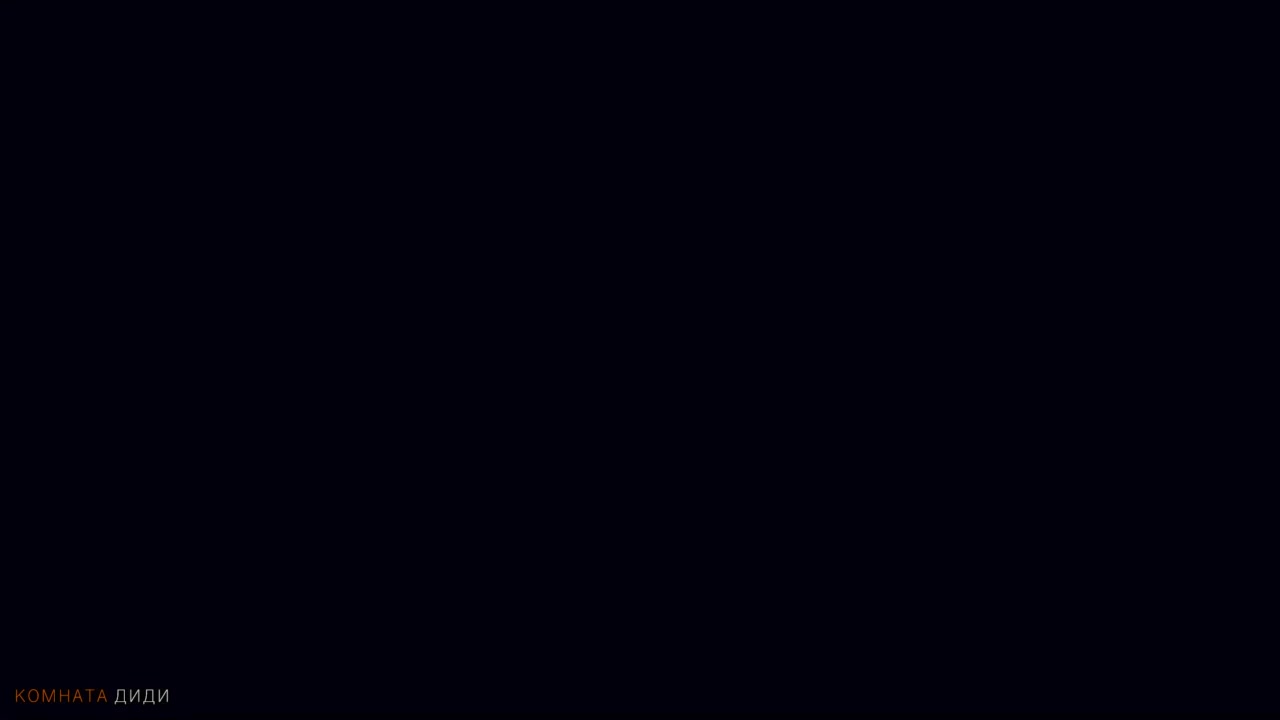 Кадр 4