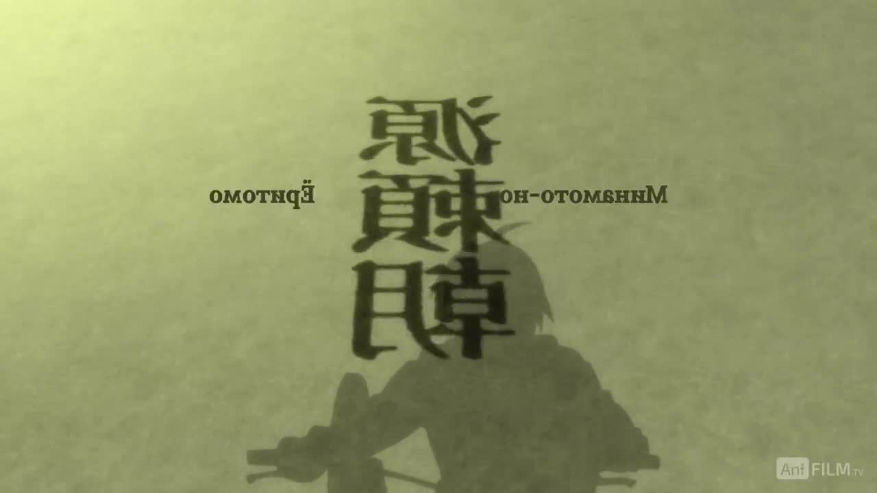 Кадр 6