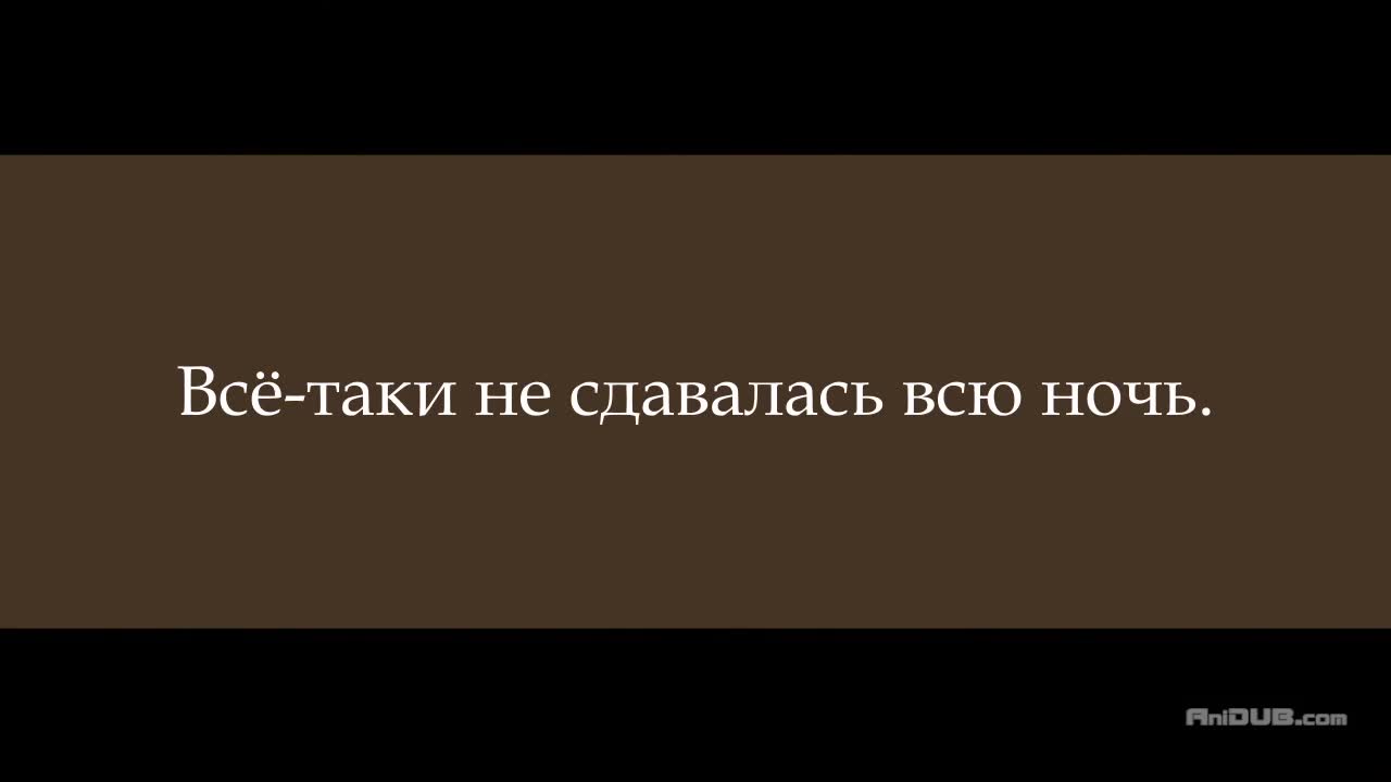 Кадр 3