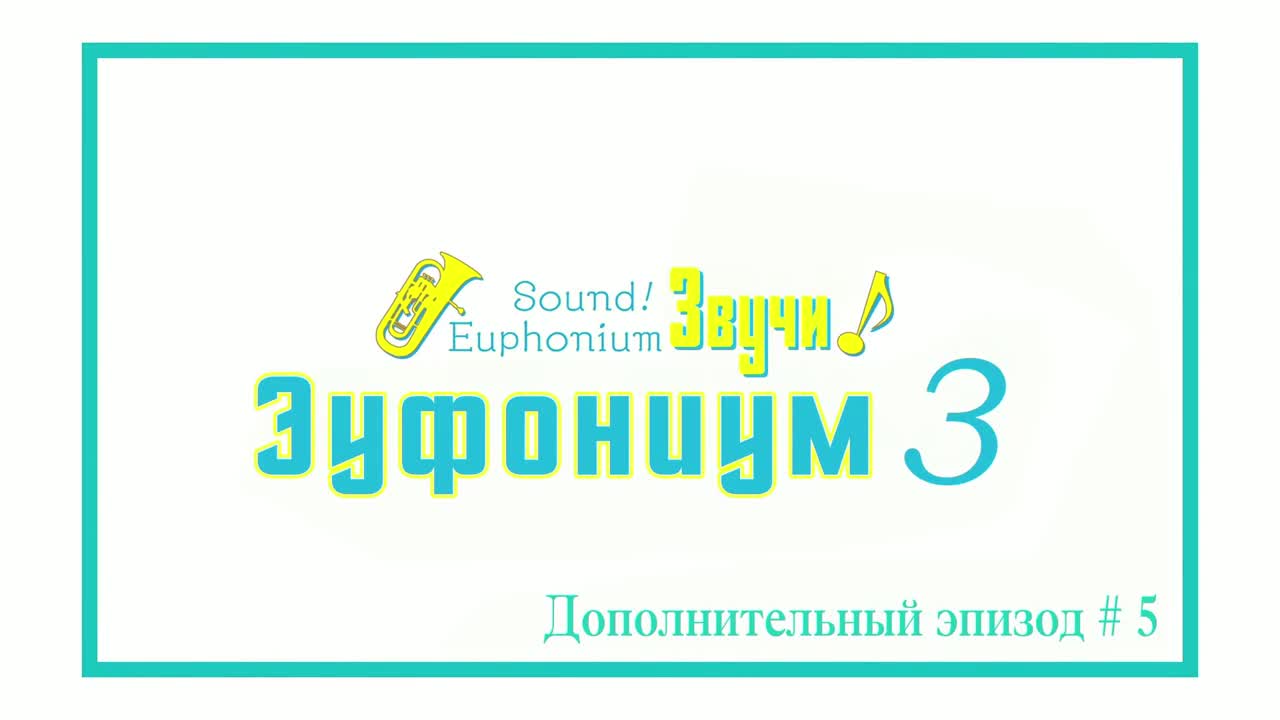 Кадр 3