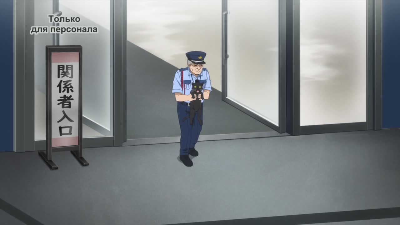 Кадр 3